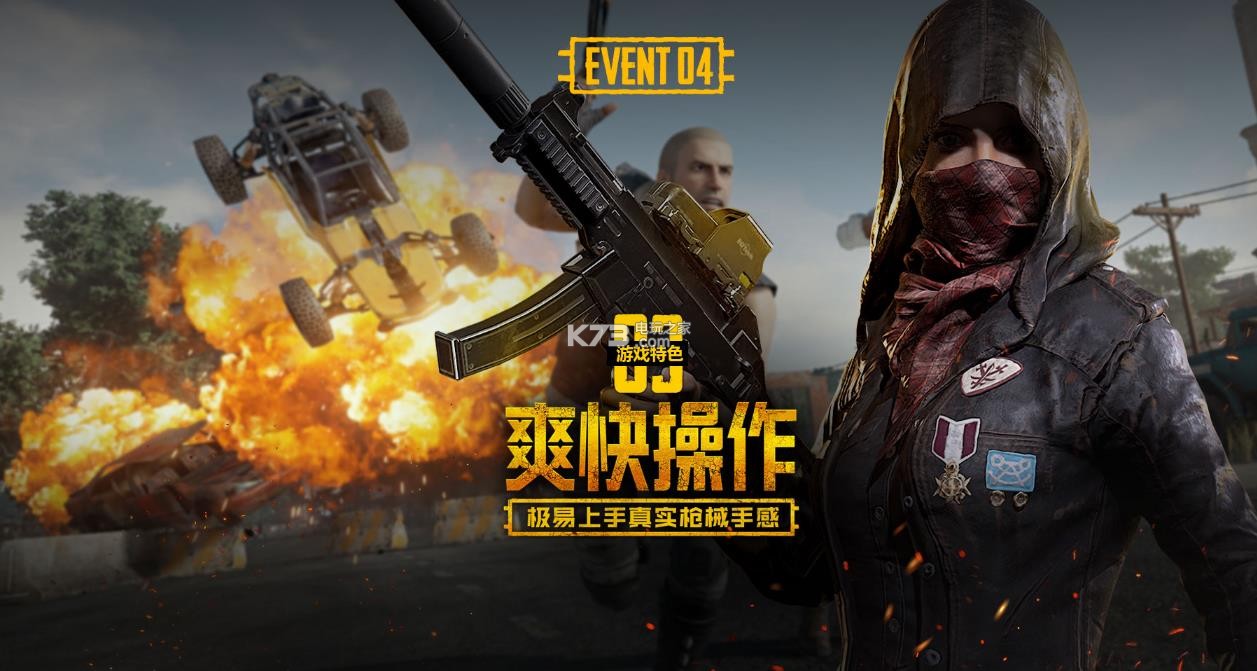 社交平台的 社交平台的