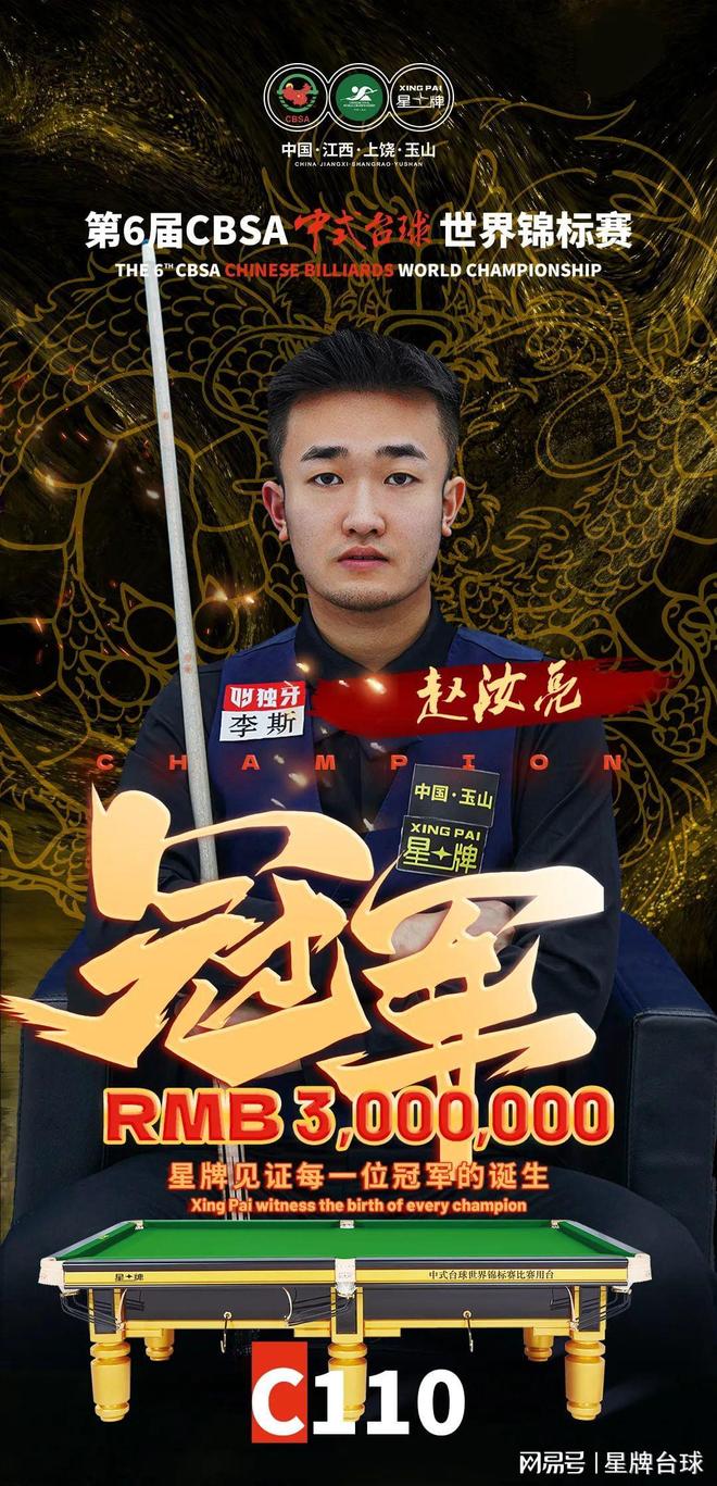 就是典型案 就是典型案