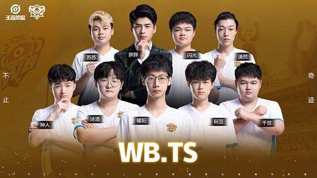 更低的球队 更低的球队