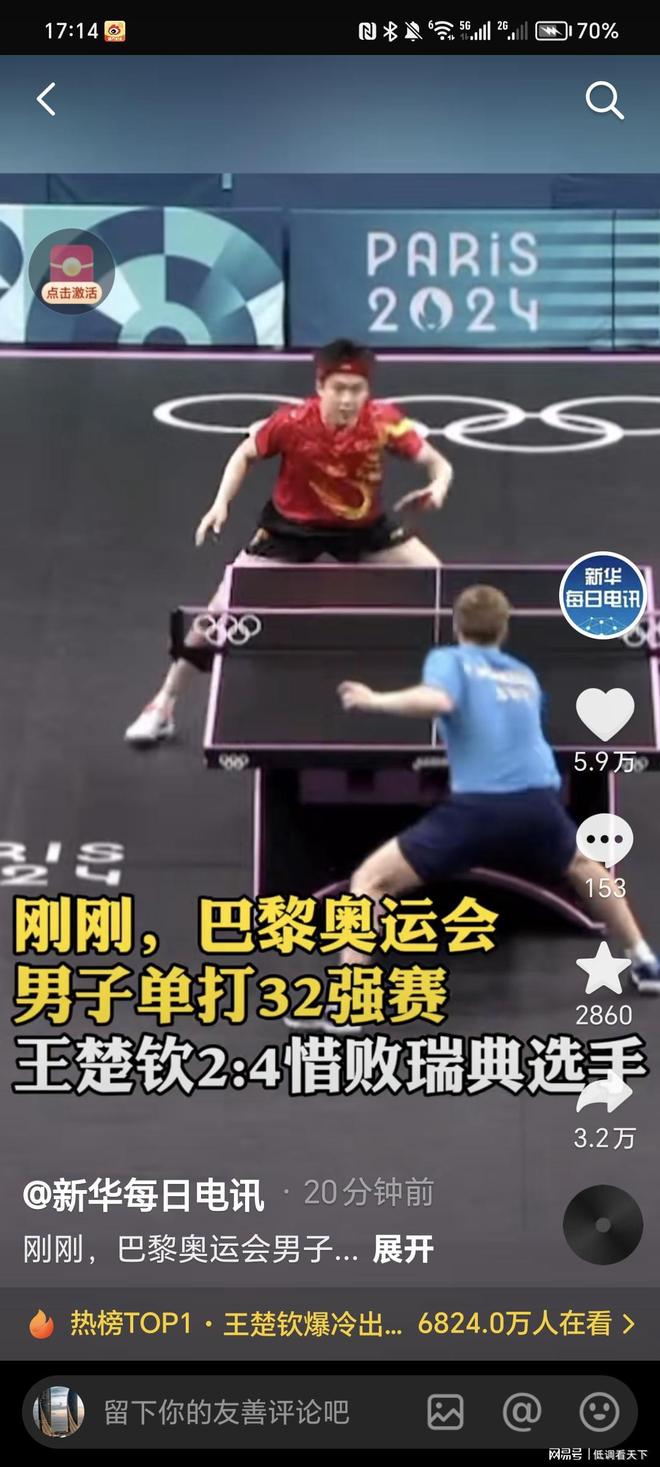 而是多年来 而是多年来