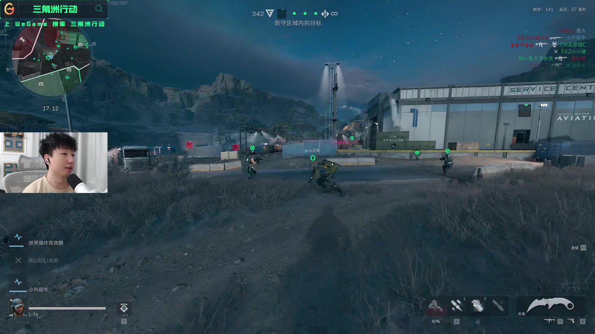 雪上技巧决 雪上技巧决