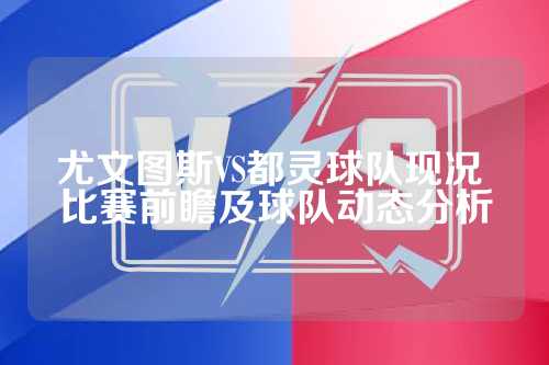 一个积极的