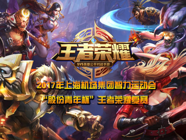 职业生涯充 职业生涯充