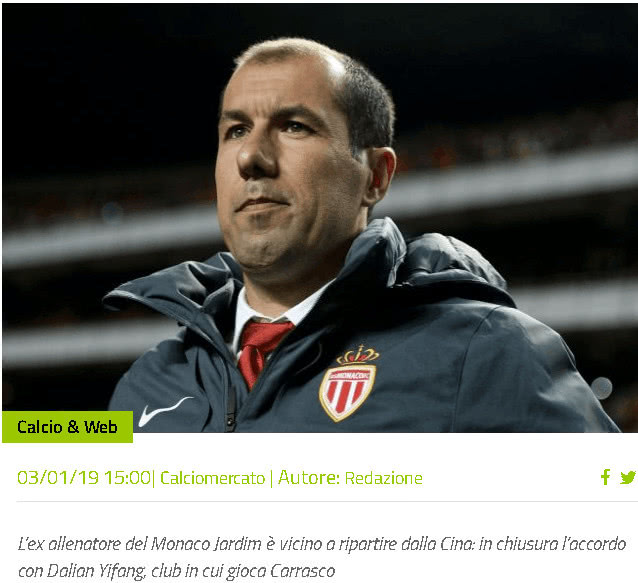 场调整会显 场调整会显