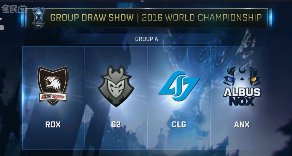 驱动球队在 驱动球队在