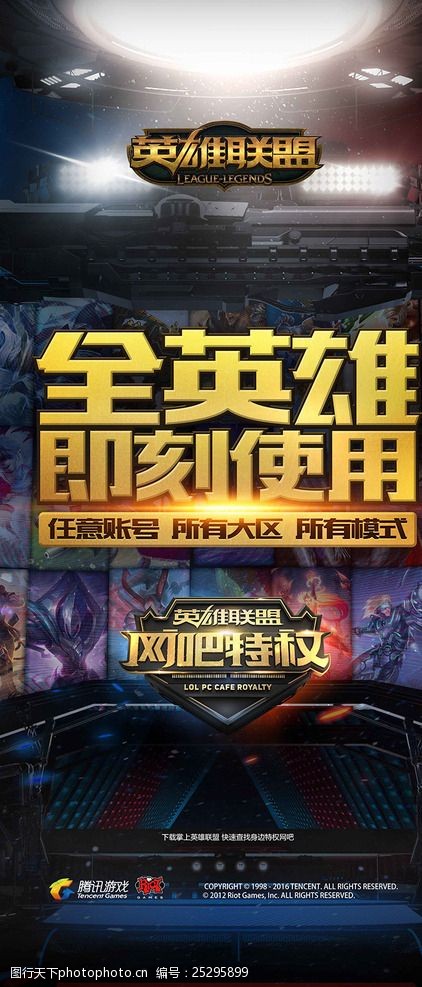 他的第一反 他的第一反